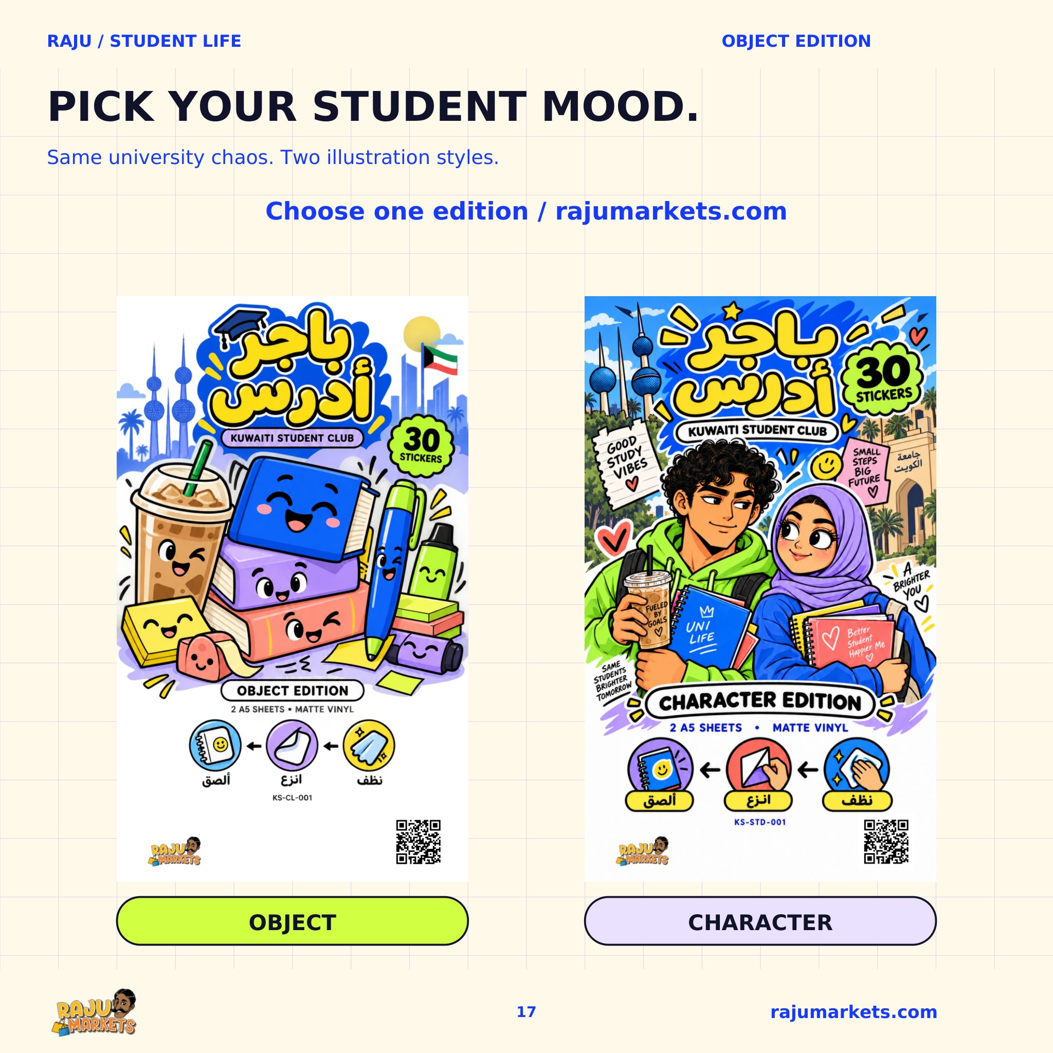 A5 Object Kuwaiti Student Club Sheet - Kuwaiti Student Club 2026 Collection (30 Stickers)