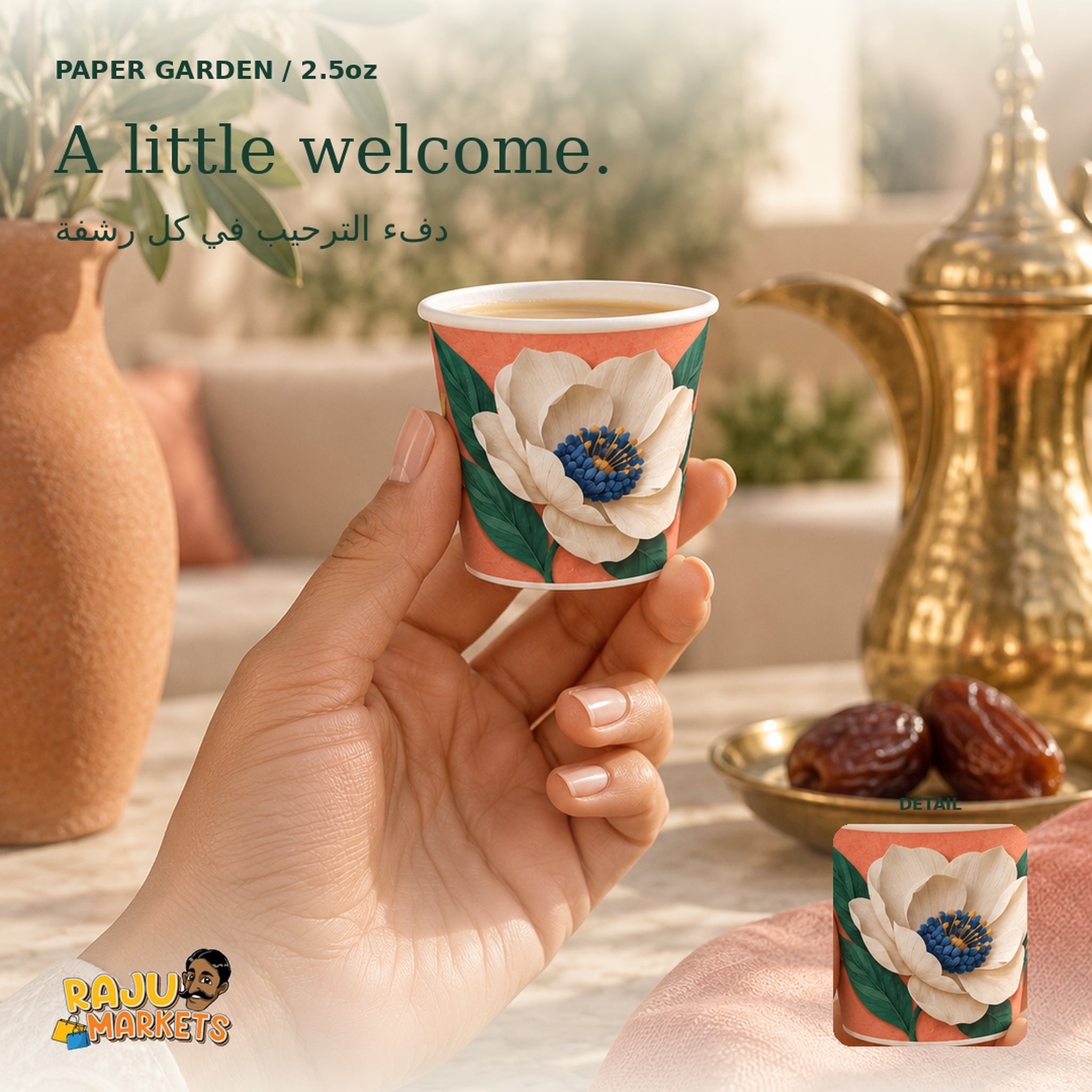 Paper Cups (2,5oz) Apricot Bloom - Paper Garden 2026 Collection Package (12 Pcs/Pkg)