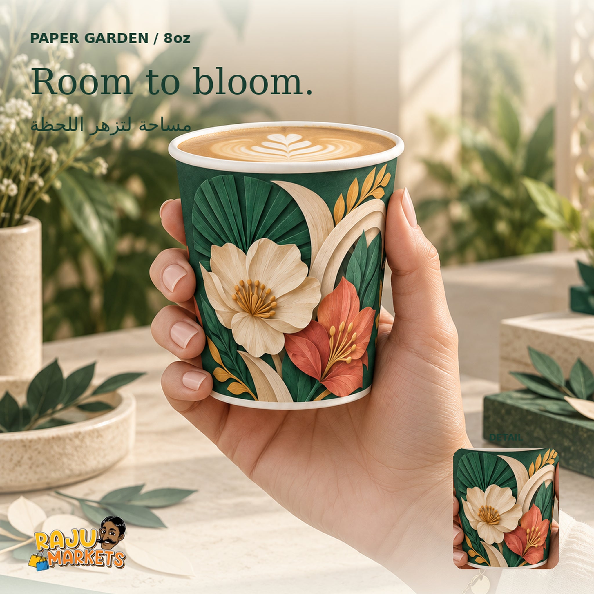 Paper Cups (8oz) Emerald Atelier - Paper Garden 2026 Collection Package (12 Pcs/Pkg)