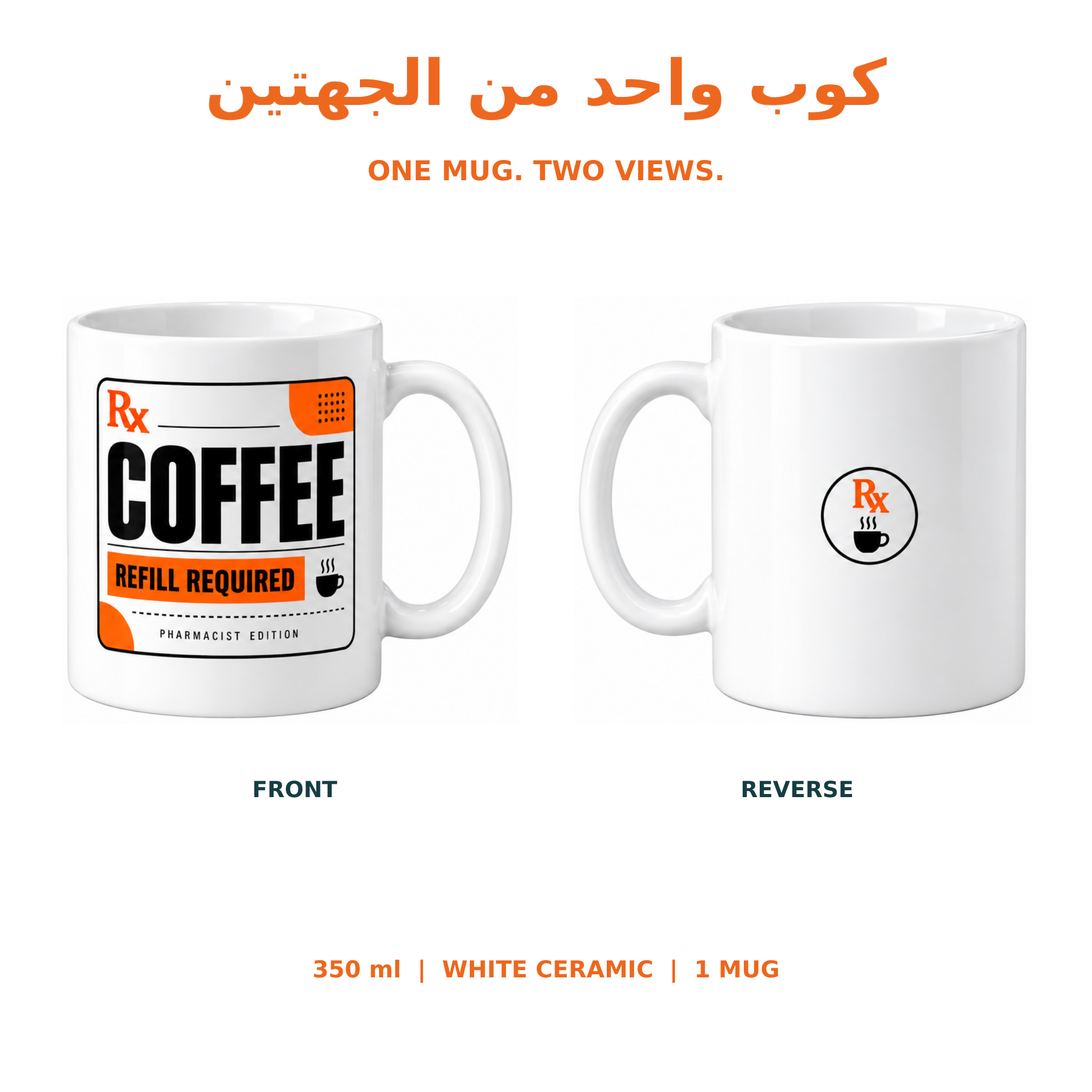 Khususi Mugs (350 ml) Coffee Prescription - Khususi Mugs Made For you 2026 Collection (1 Pcs)