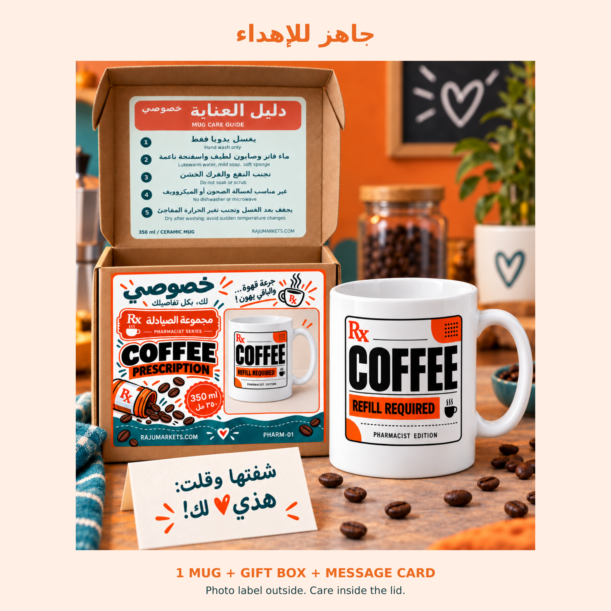 Khususi Mugs (350 ml) Coffee Prescription - Khususi Mugs Made For you 2026 Collection (1 Pcs)