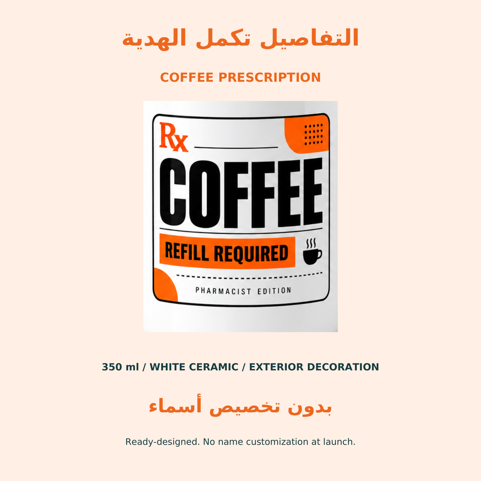 Khususi Mugs (350 ml) Coffee Prescription - Khususi Mugs Made For you 2026 Collection (1 Pcs)