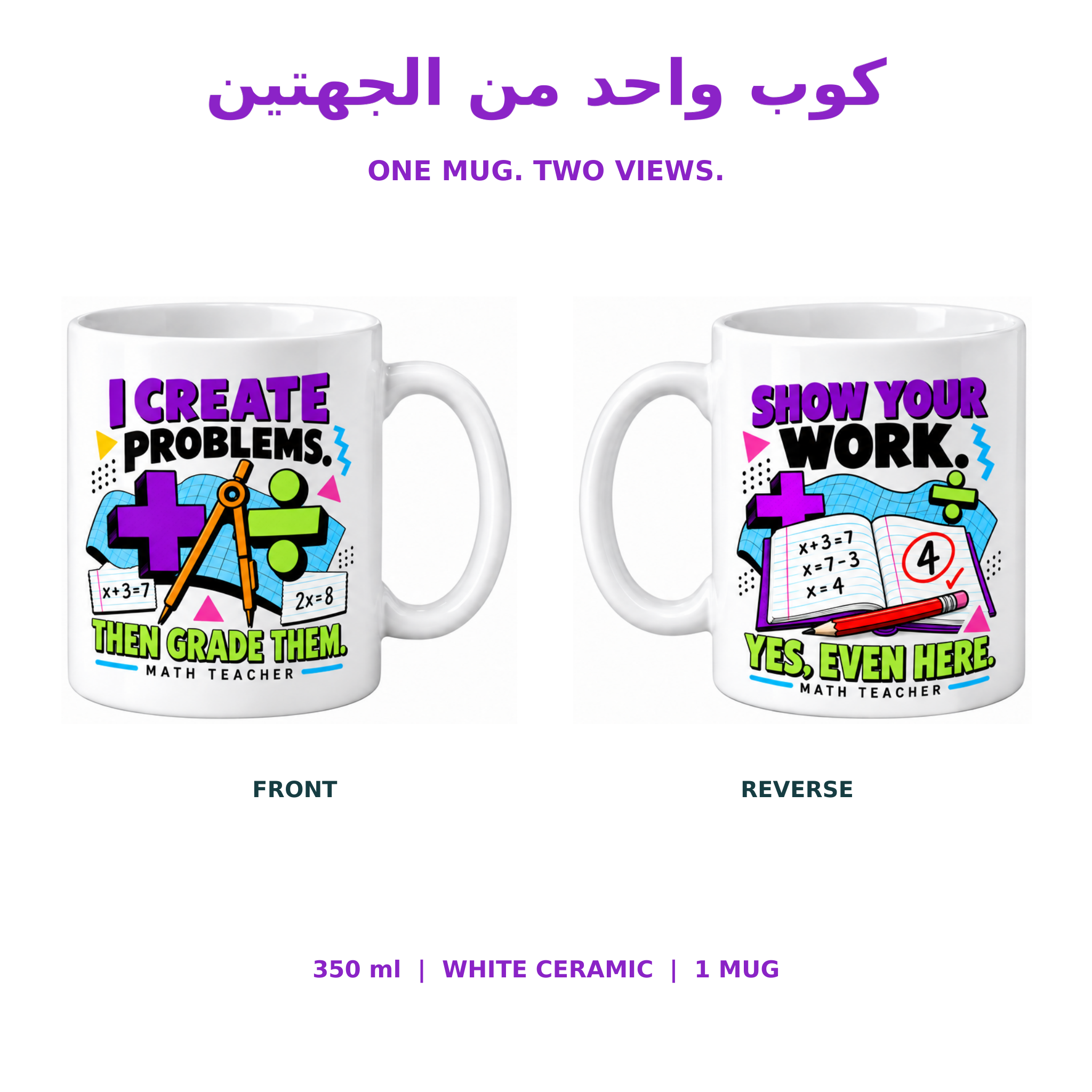 Khususi Mugs (350 ml) Problem Maker- Khususi Mugs Made For you 2026 Collection (1 Pcs)