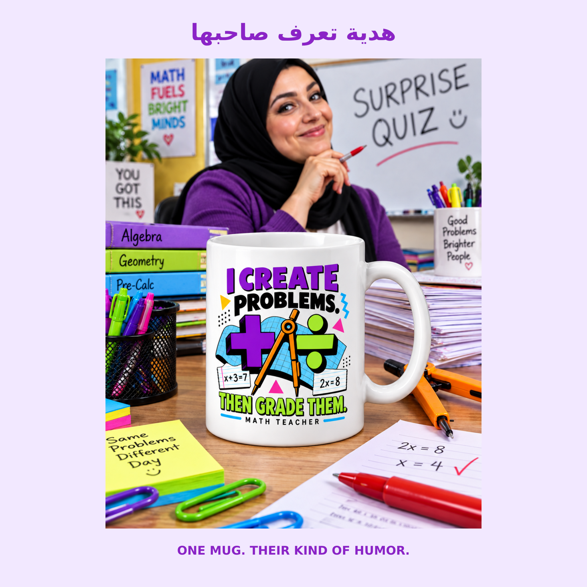 Khususi Mugs (350 ml) Problem Maker- Khususi Mugs Made For you 2026 Collection (1 Pcs)
