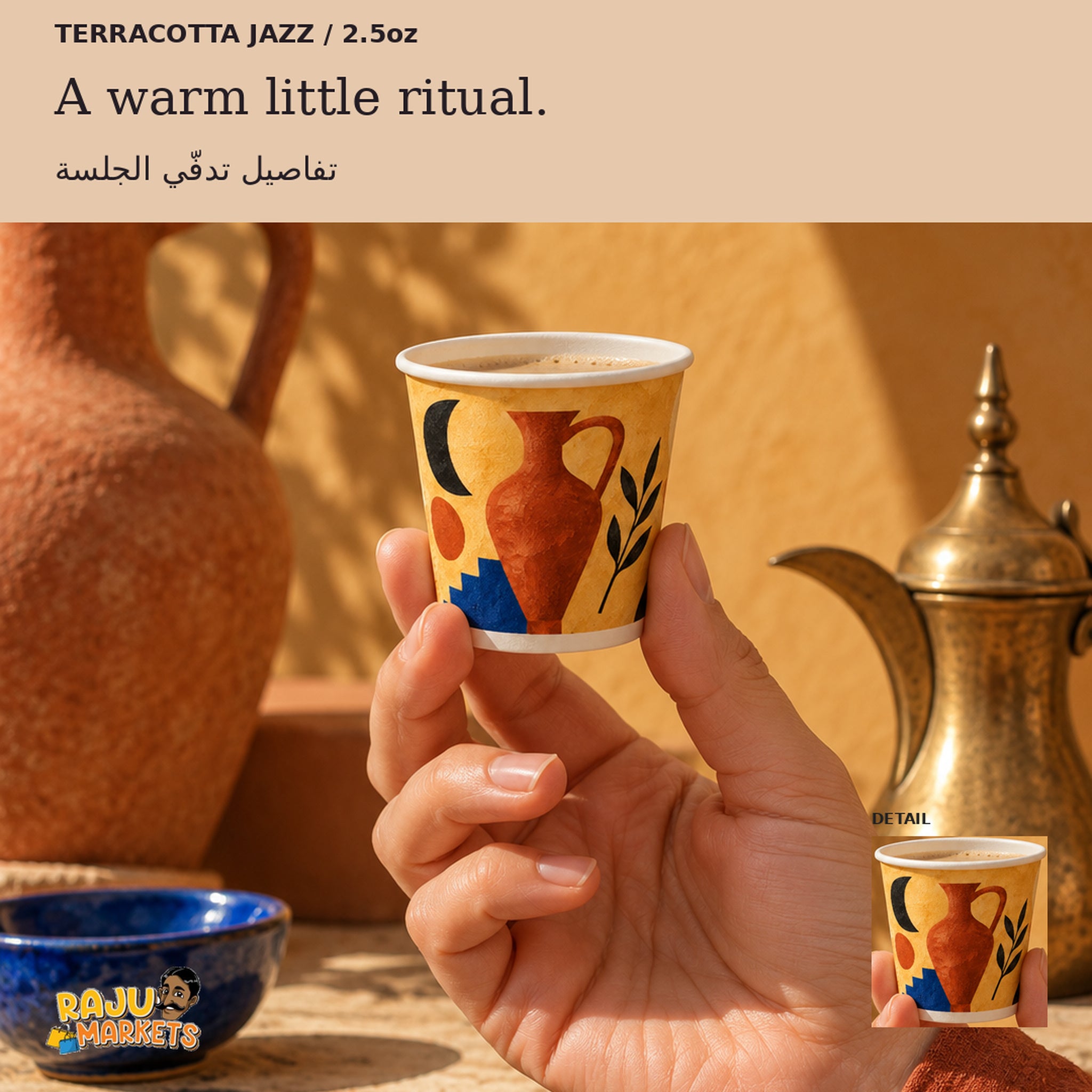 Paper Cups (2,5oz) Ochre Pitcher - Terracota Jazz 2026 Collection Package (12 Pcs)