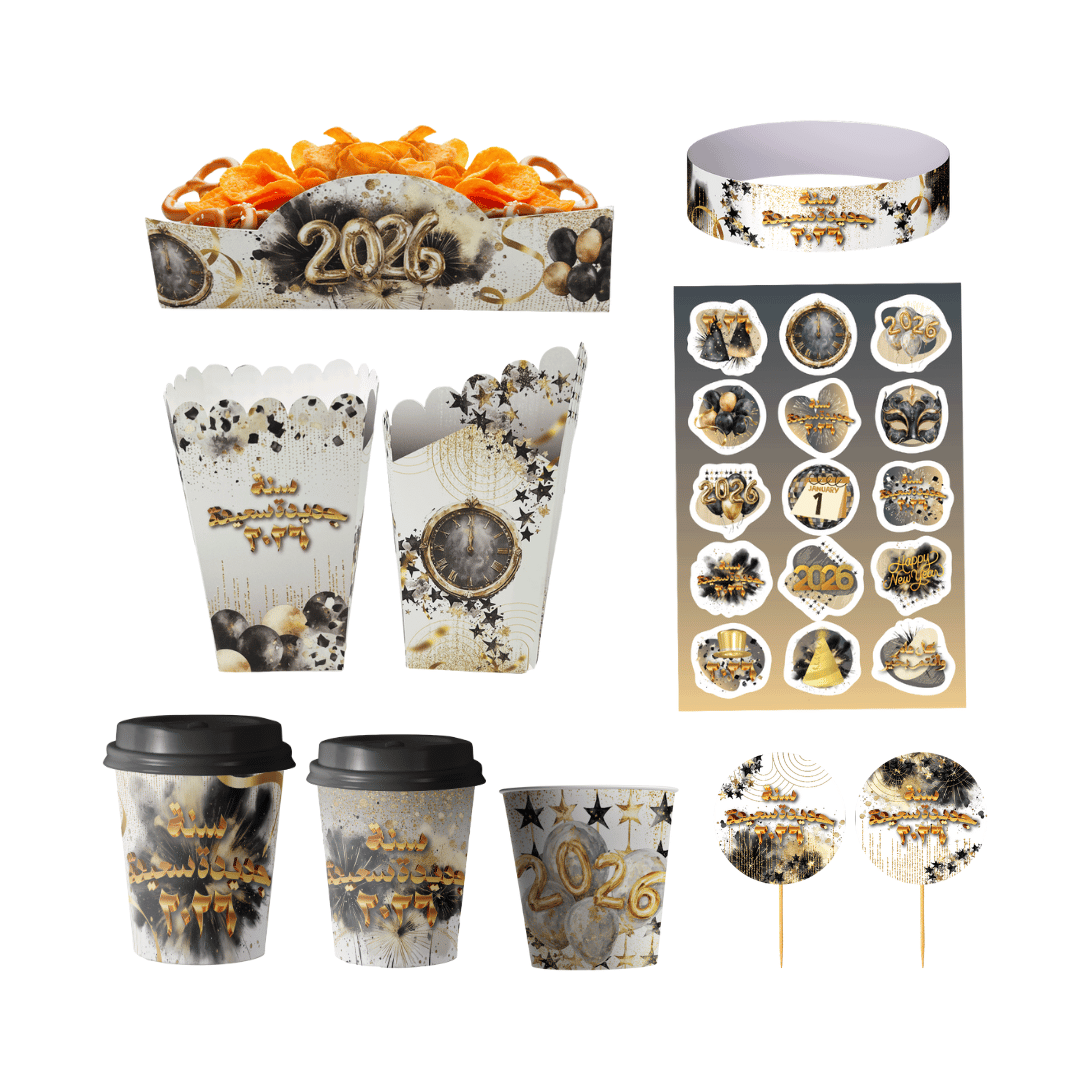 (17% DISCOUNT) Full Package - New Year 2026 Collection Package