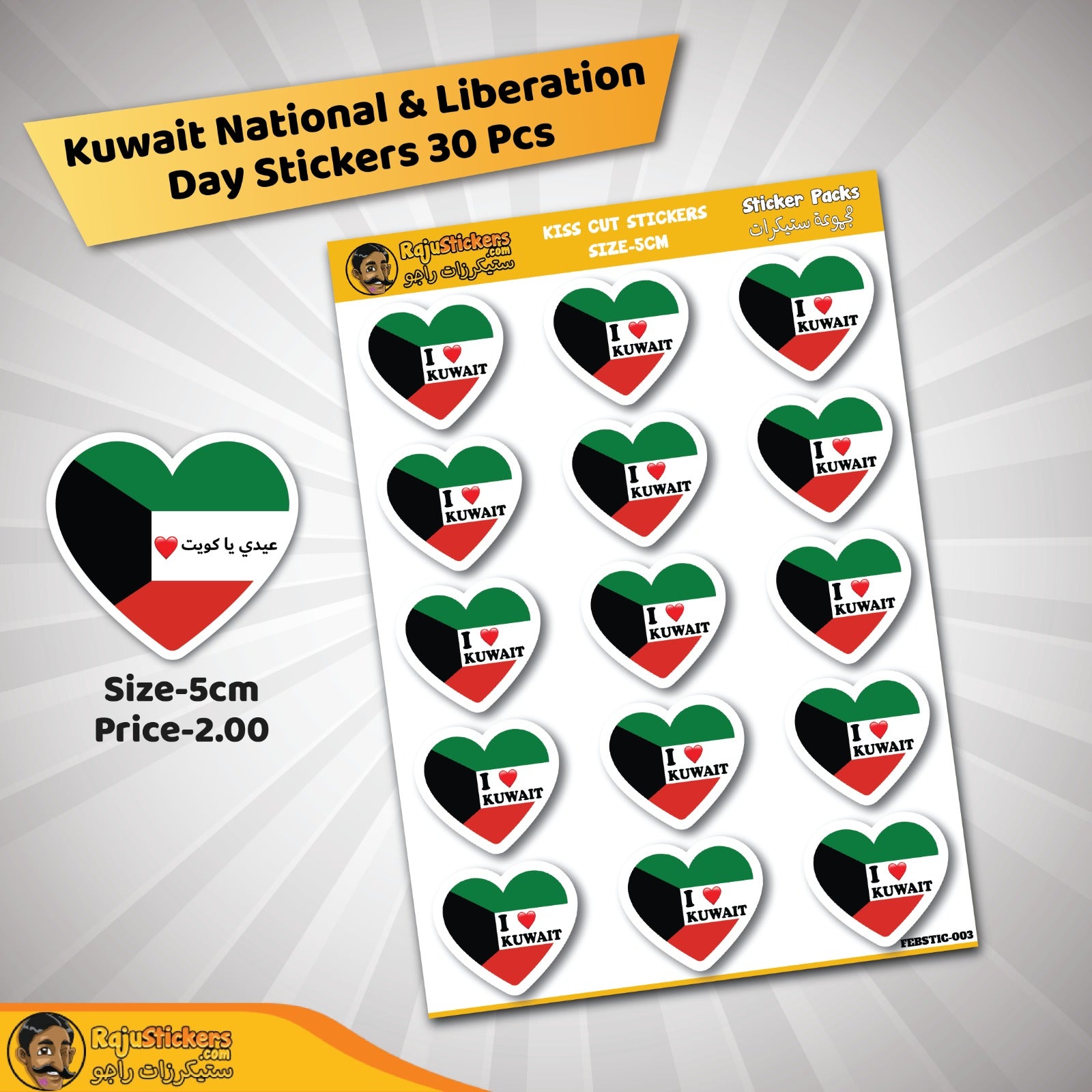 WhatsApp Image 2024-02-03 at 3.58.59 PM