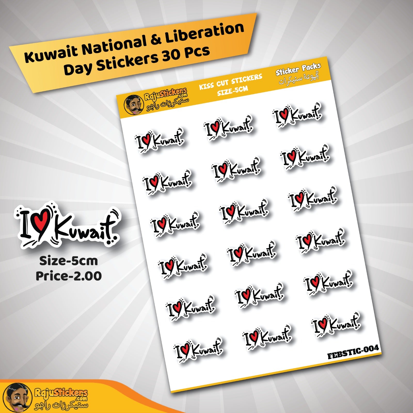 WhatsApp Image 2024-02-03 at 3.59.36 PM