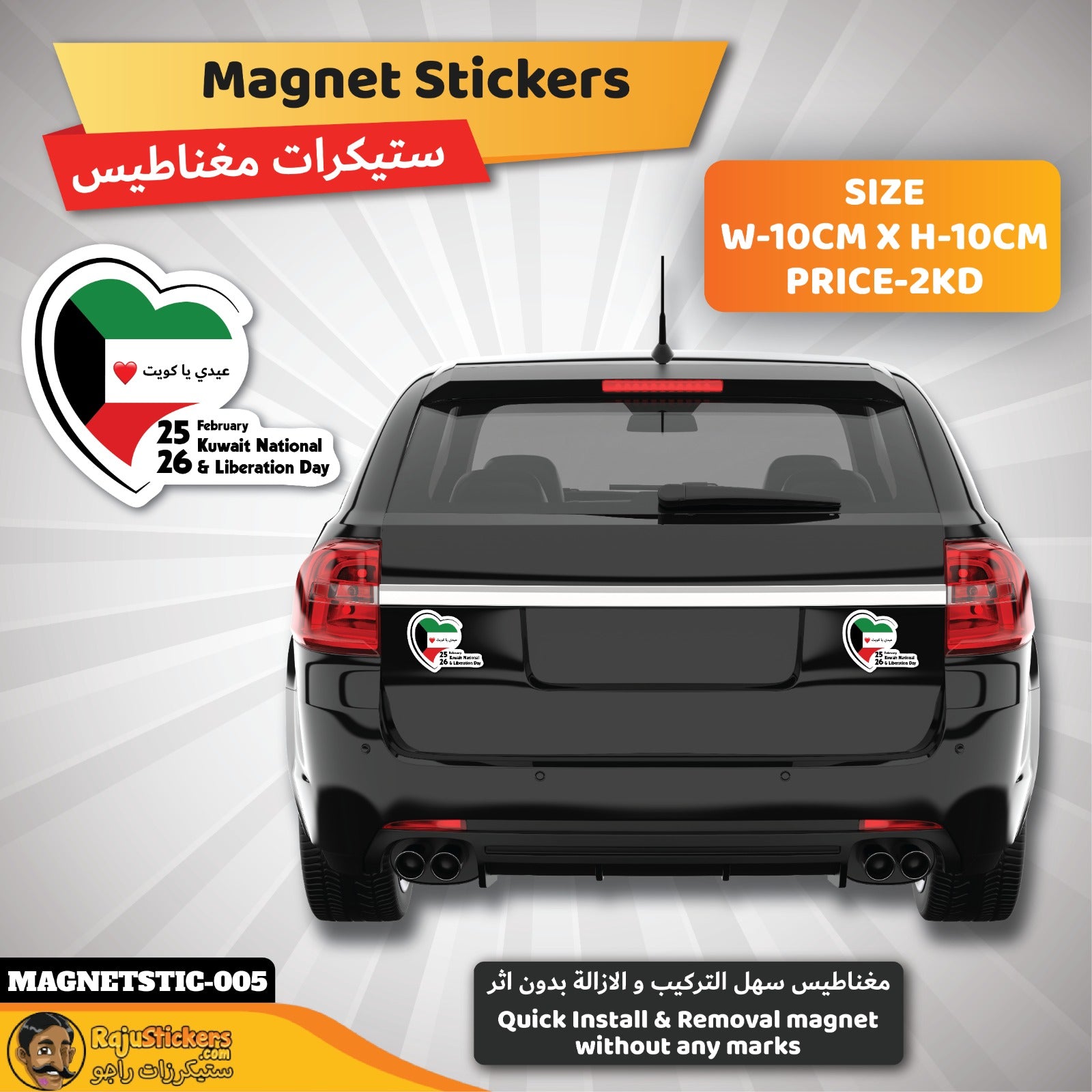 WhatsApp Image 2024-02-04 at 11.55.12 AM (1)