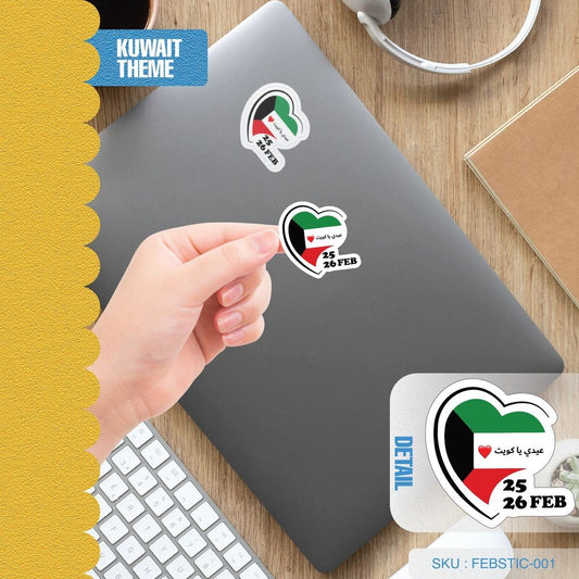 WhatsApp Image 2024-02-06 at 12.54.51 PM