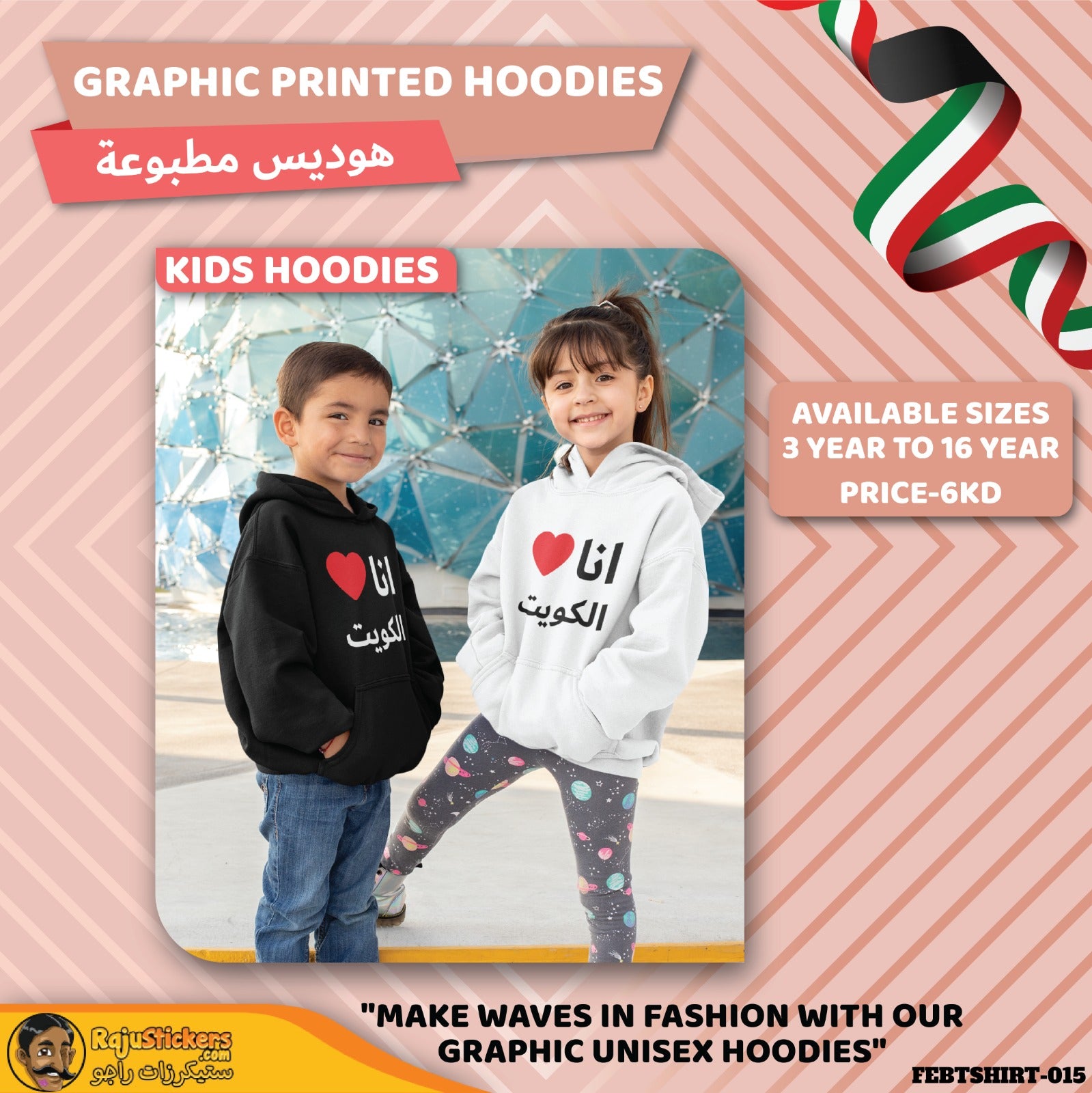 WhatsApp Image 2024-02-11 at 10.52.24 AM (3)