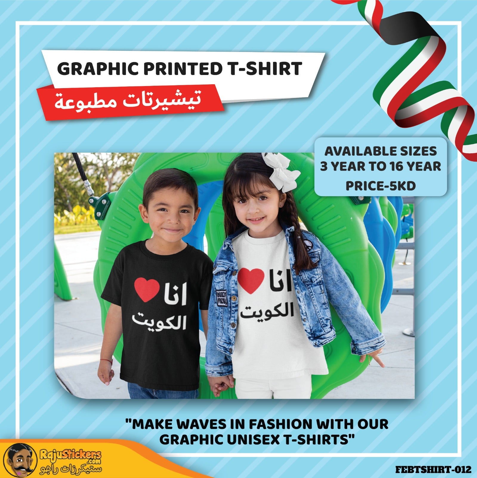 WhatsApp Image 2024-02-11 at 10.52.24 AM