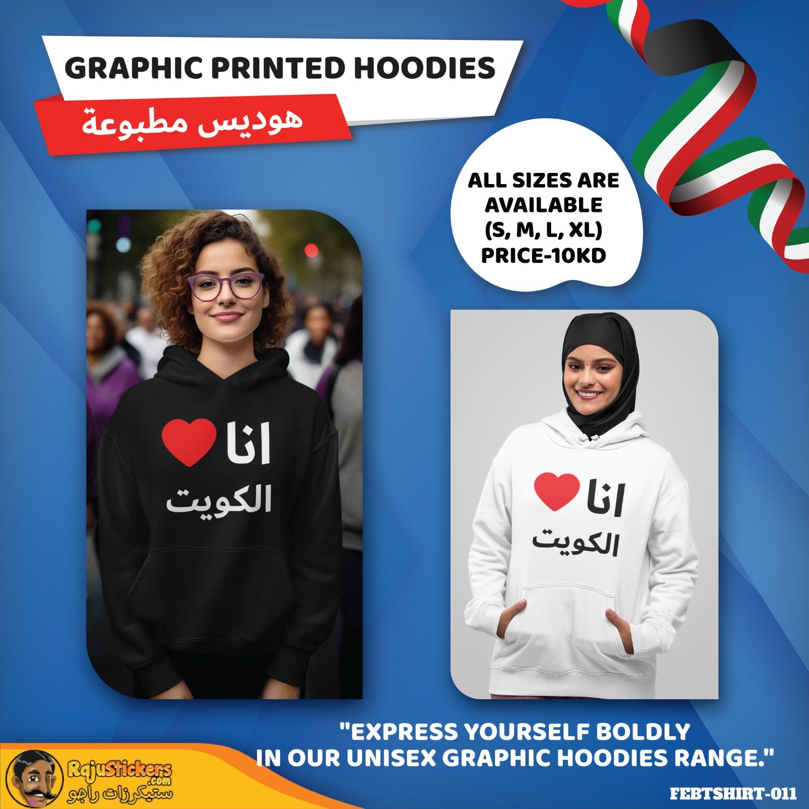 WhatsApp Image 2024-02-11 at 11.00.16 AM (1)