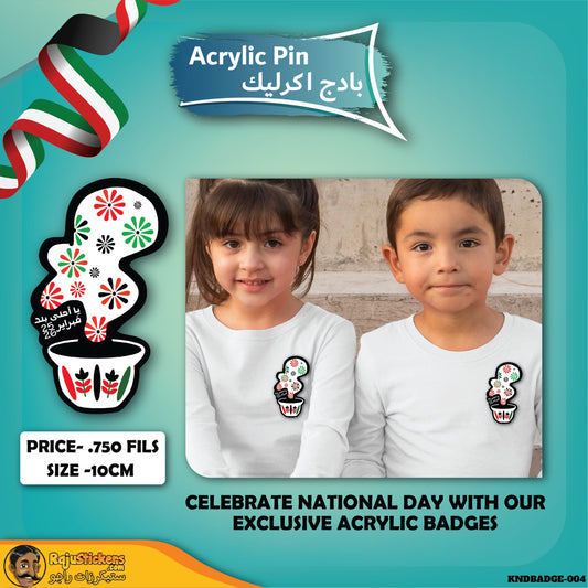 WhatsApp Image 2024-02-11 at 11.57.18 AM (3)