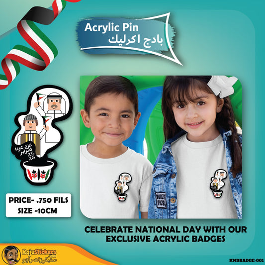 WhatsApp Image 2024-02-11 at 11.57.18 AM