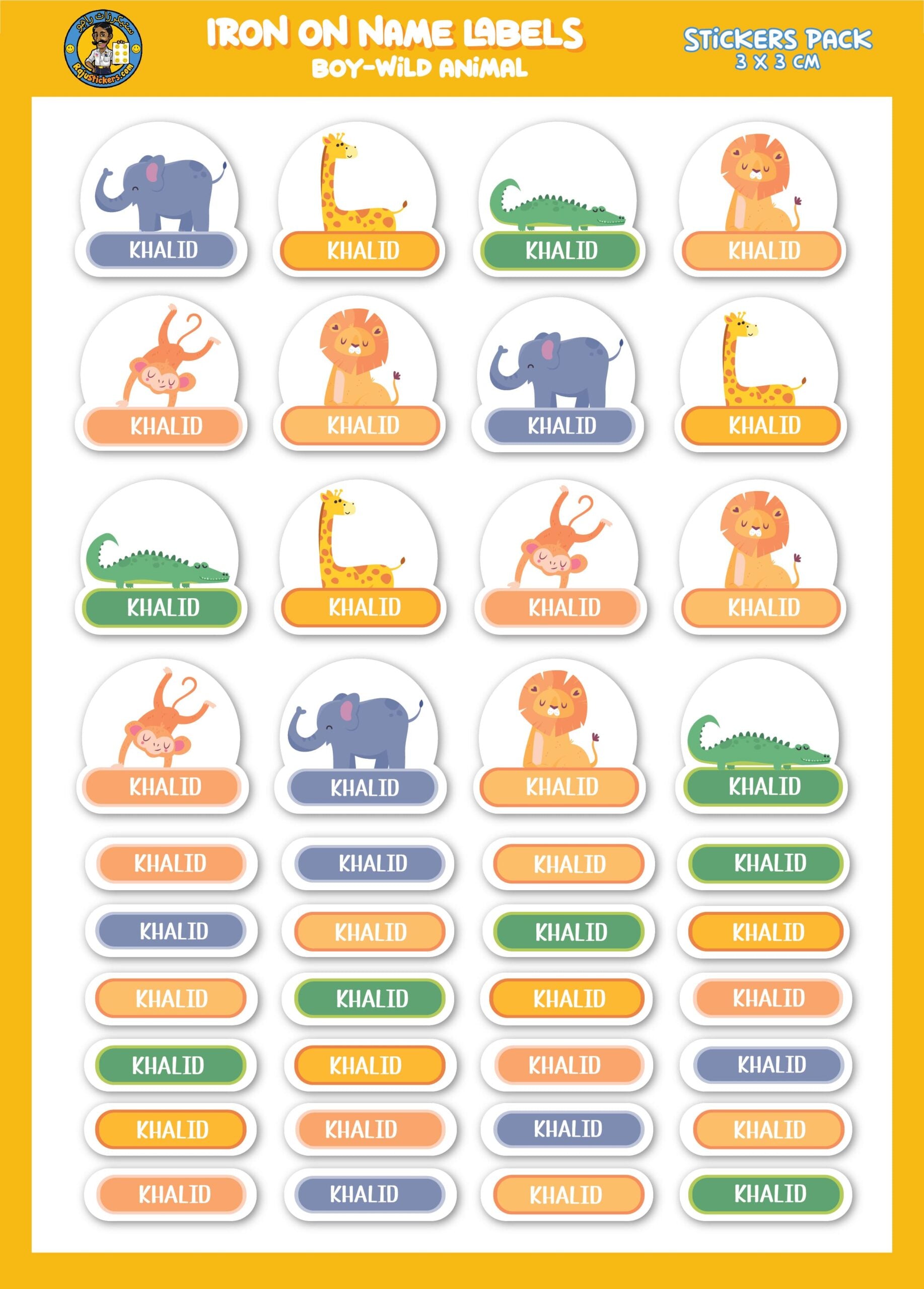 Iron on Labels for Boy (40 Pcs/Pkg)